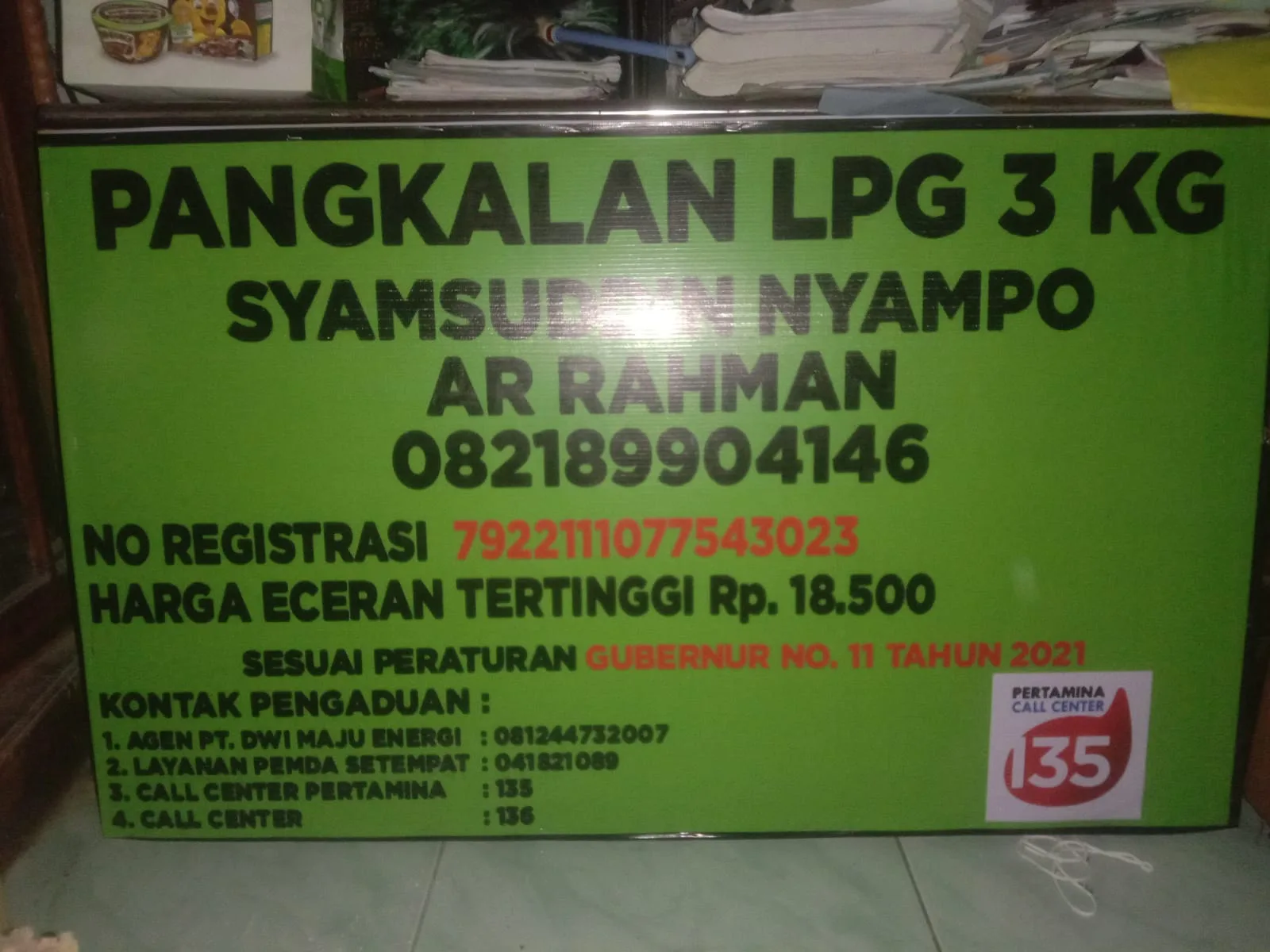IMG-20261011-WA0036